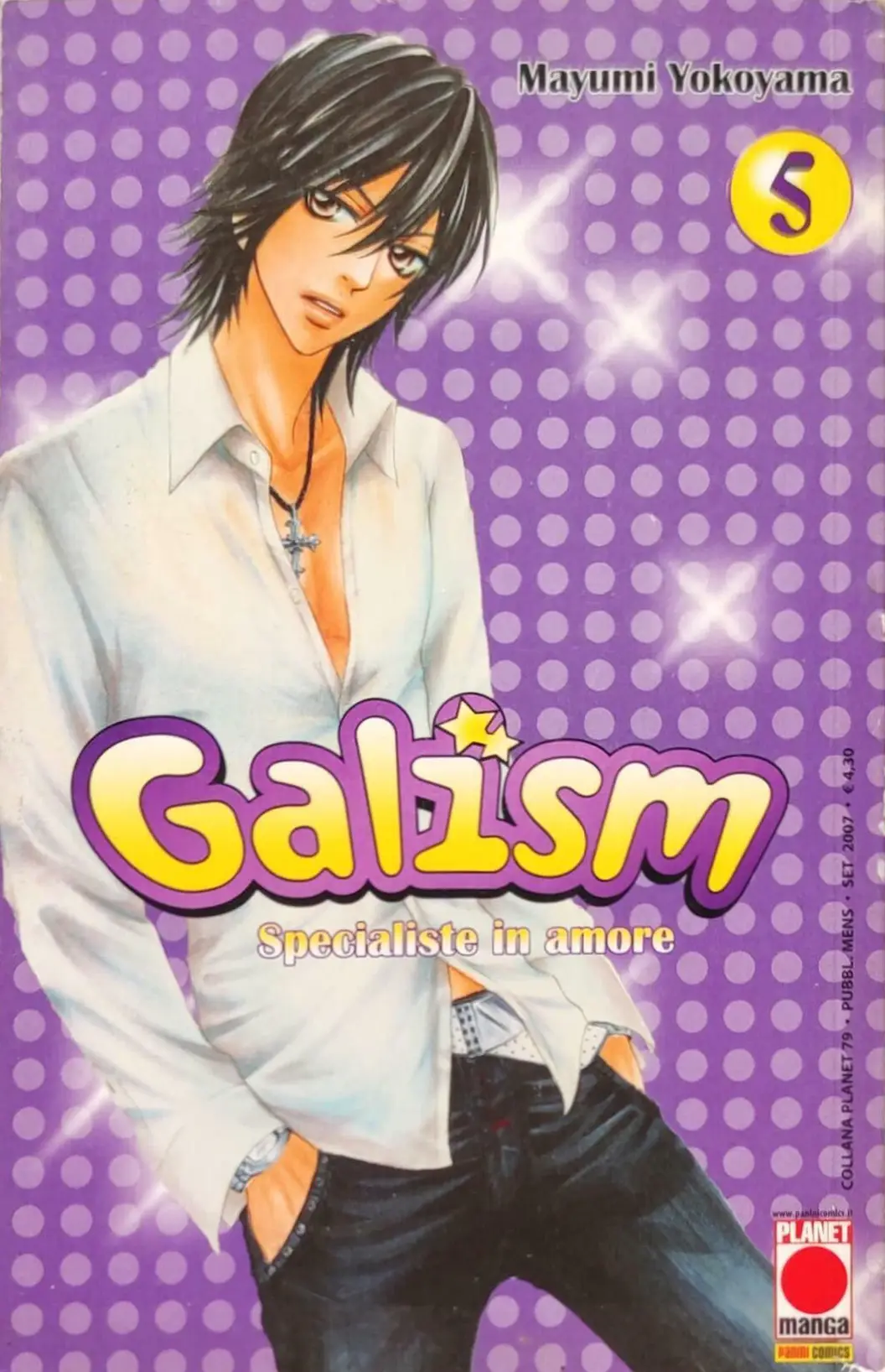 Volume cover